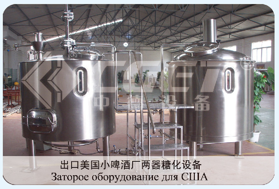 Tanques de fermentação de aço inoxidável do equipamento 200L 300L 500L Ss da fabricação de cerveja da cerveja de esboço