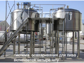 Tanques de fermentação de aço inoxidável do equipamento 200L 300L 500L Ss da fabricação de cerveja da cerveja de esboço